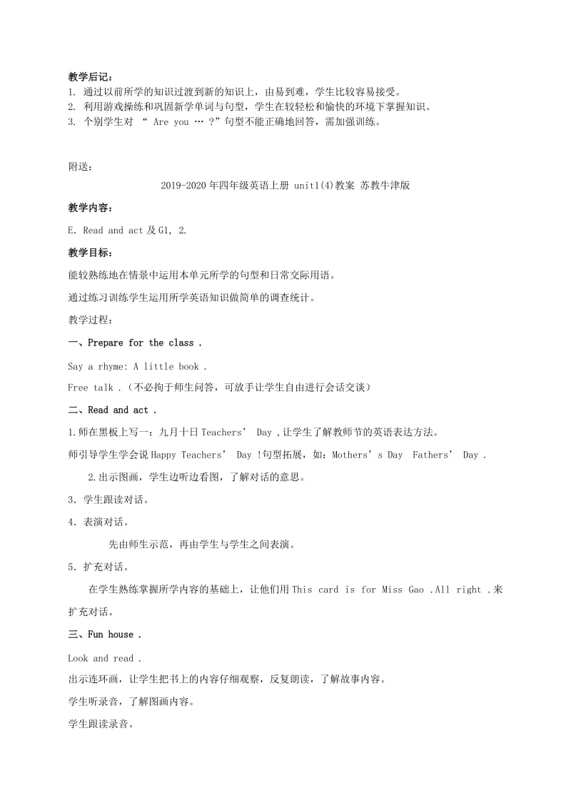 2019-2020年四年级英语上册 unit1(4)教案 广东版开心.doc_第2页