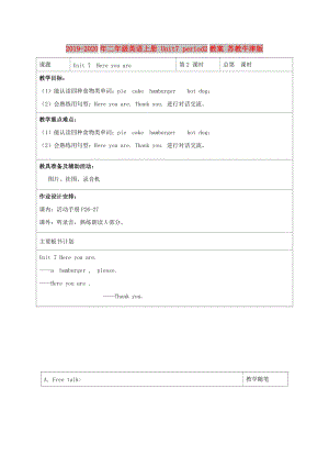 2019-2020年二年級(jí)英語(yǔ)上冊(cè) Unit7 period2教案 蘇教牛津版.doc