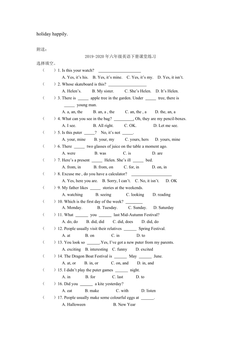 2019-2020年六年级英语下册课堂练习(VI).doc_第2页