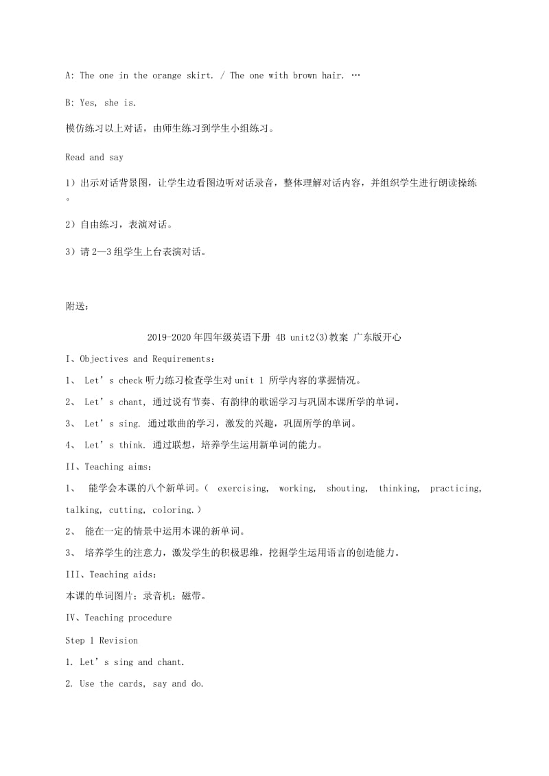 2019-2020年四年级英语下册 4B unit2(2)教案 苏教牛津版.doc_第2页