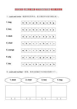 2019-2020年二年級上冊Module 3 Unit 2練習題及答案.doc