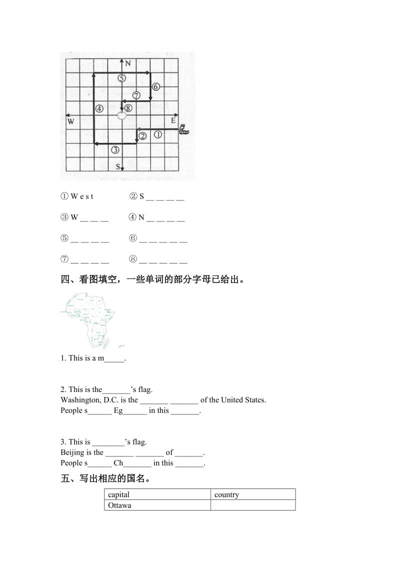 2019-2020年五年级英语上册lesson 15同步测试题.doc_第2页