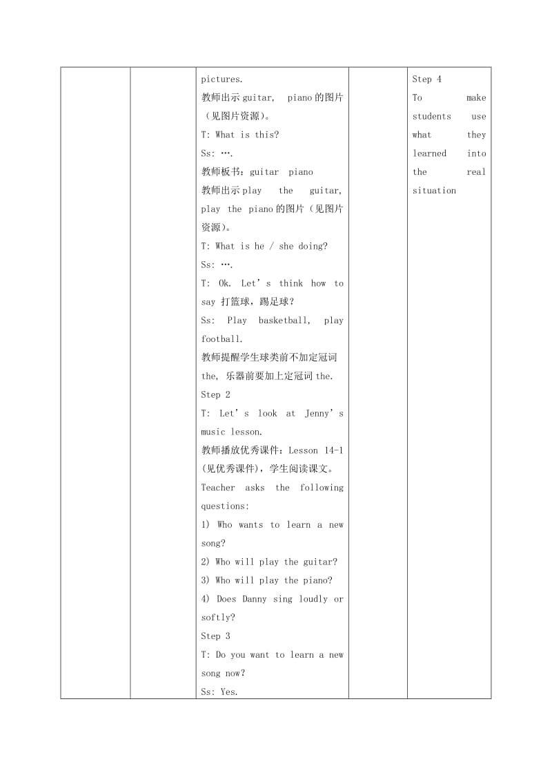 2019-2020年五年级英语下册 Unit 2 Lesson 14(1)教材教法 冀教版（一起）.doc_第3页