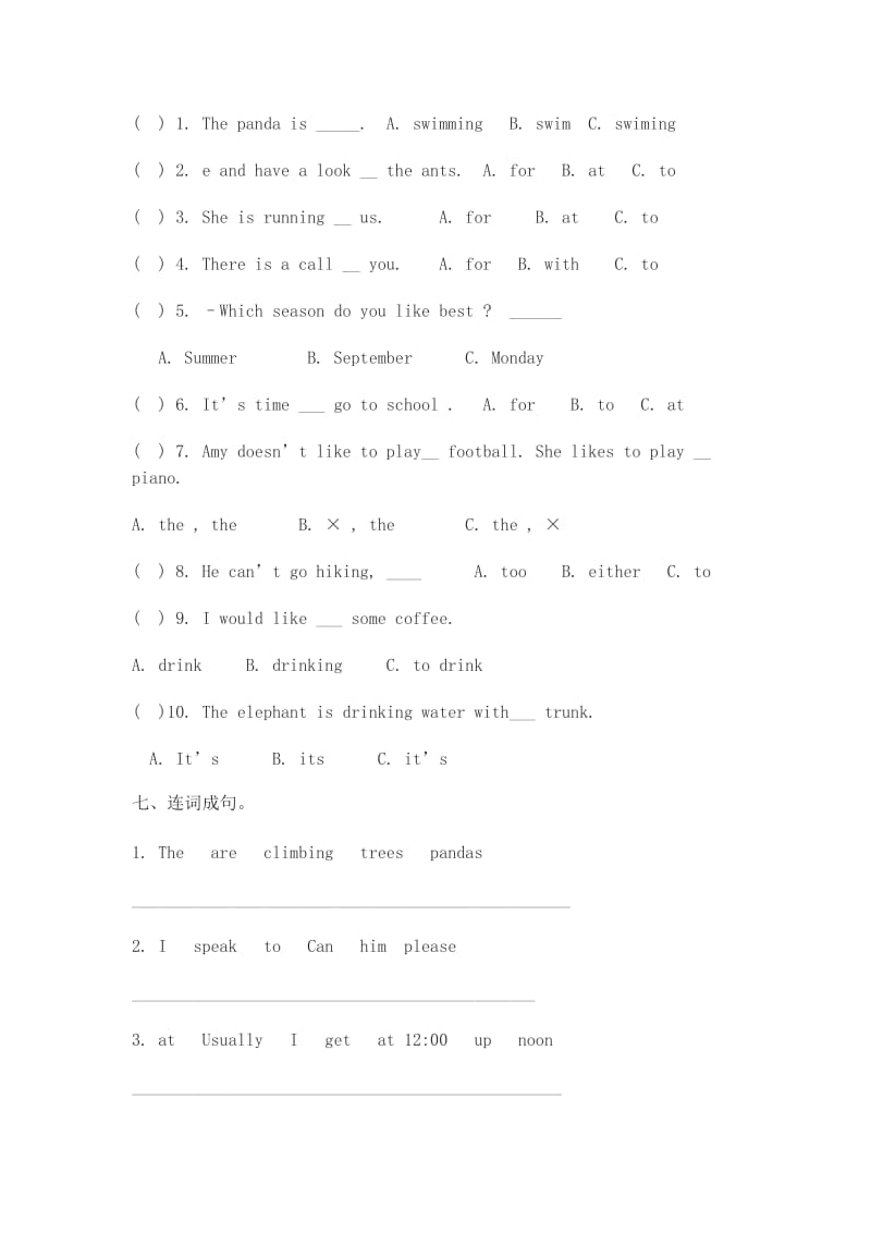 2019年PEP小学五年级下册英语期末考试试题.doc_第3页