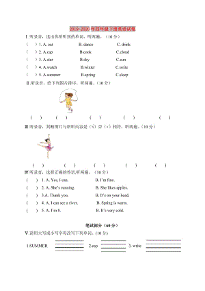 2019-2020年四年級下冊英語試卷.doc