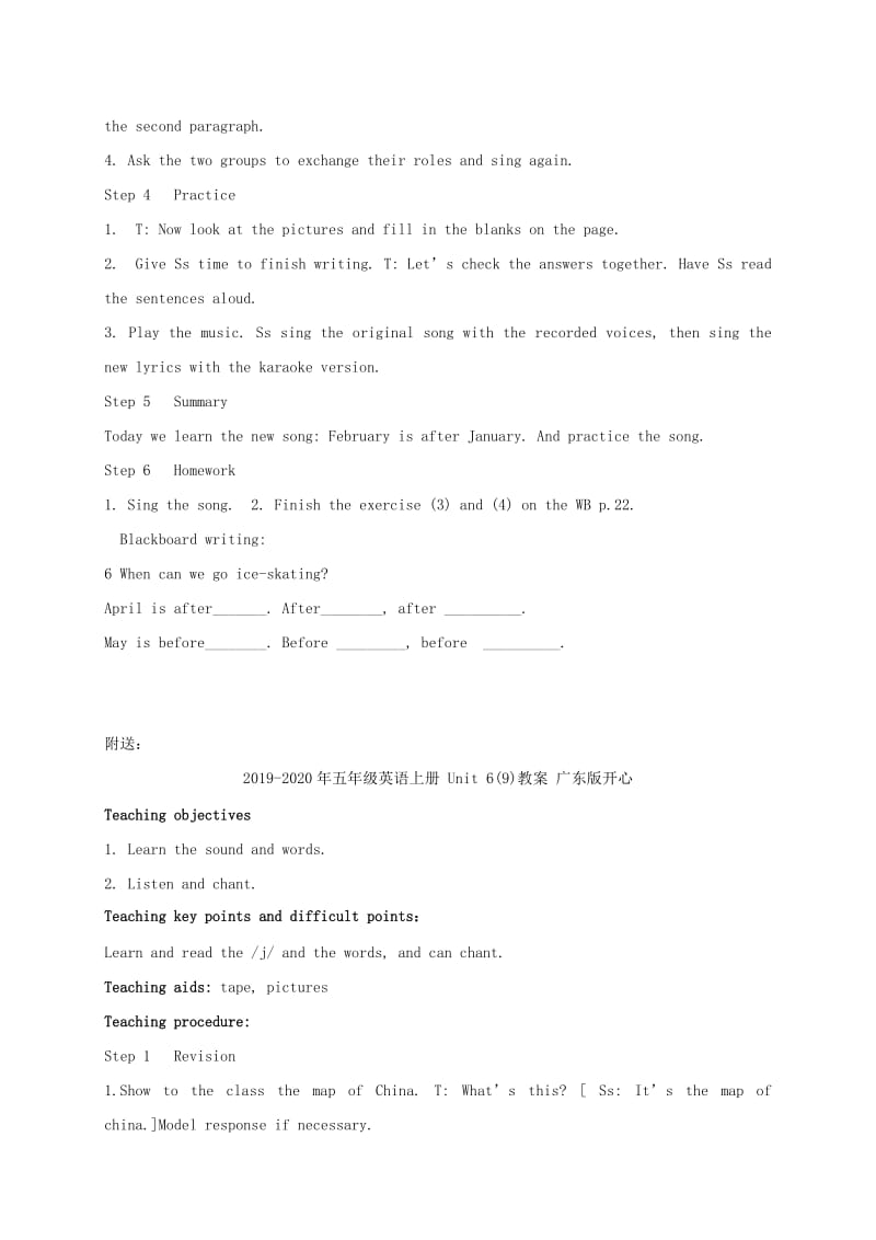 2019-2020年五年级英语上册 Unit 6(8)教案 广东版开心.doc_第2页