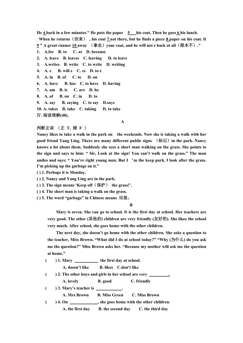 2019年PEP六年级英语期末模拟试题.doc_第2页