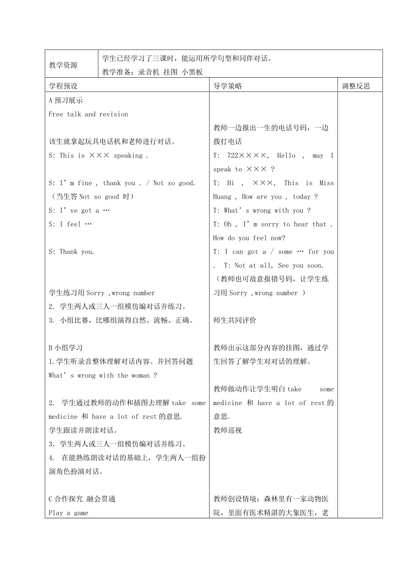 2019-2020年五年级英语下册 Unit 2(11)教案 人教(PEP).doc_第3页