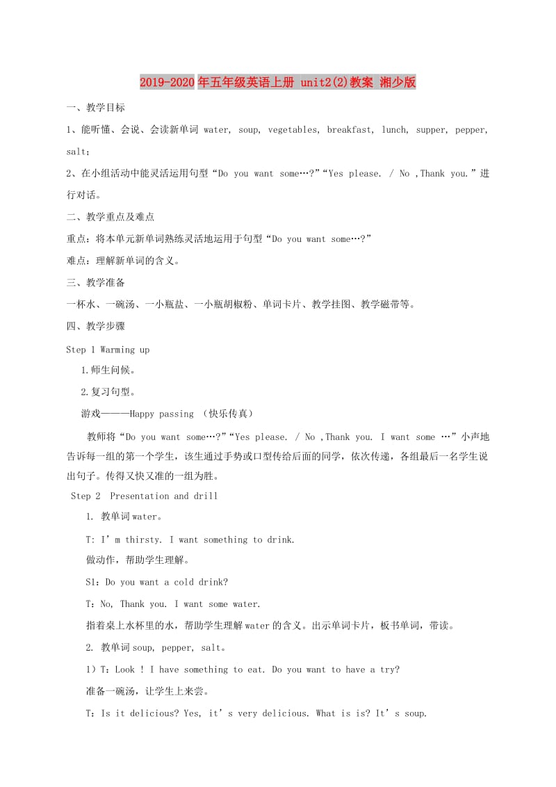 2019-2020年五年级英语上册 unit2(2)教案 湘少版.doc_第1页