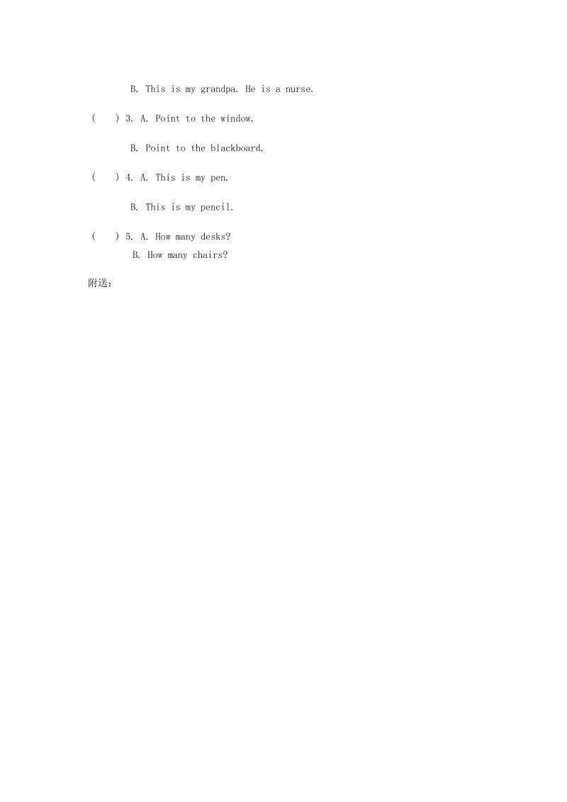 2019年一年级英语下册 Module 6 Unit 2 单元练习题（一） 外研版（一起）.doc_第2页