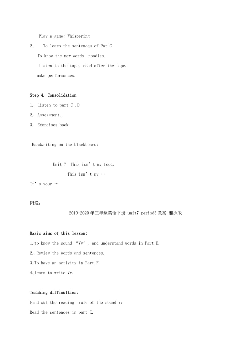 2019-2020年三年级英语下册 unit7 period2教案 湘少版.doc_第2页