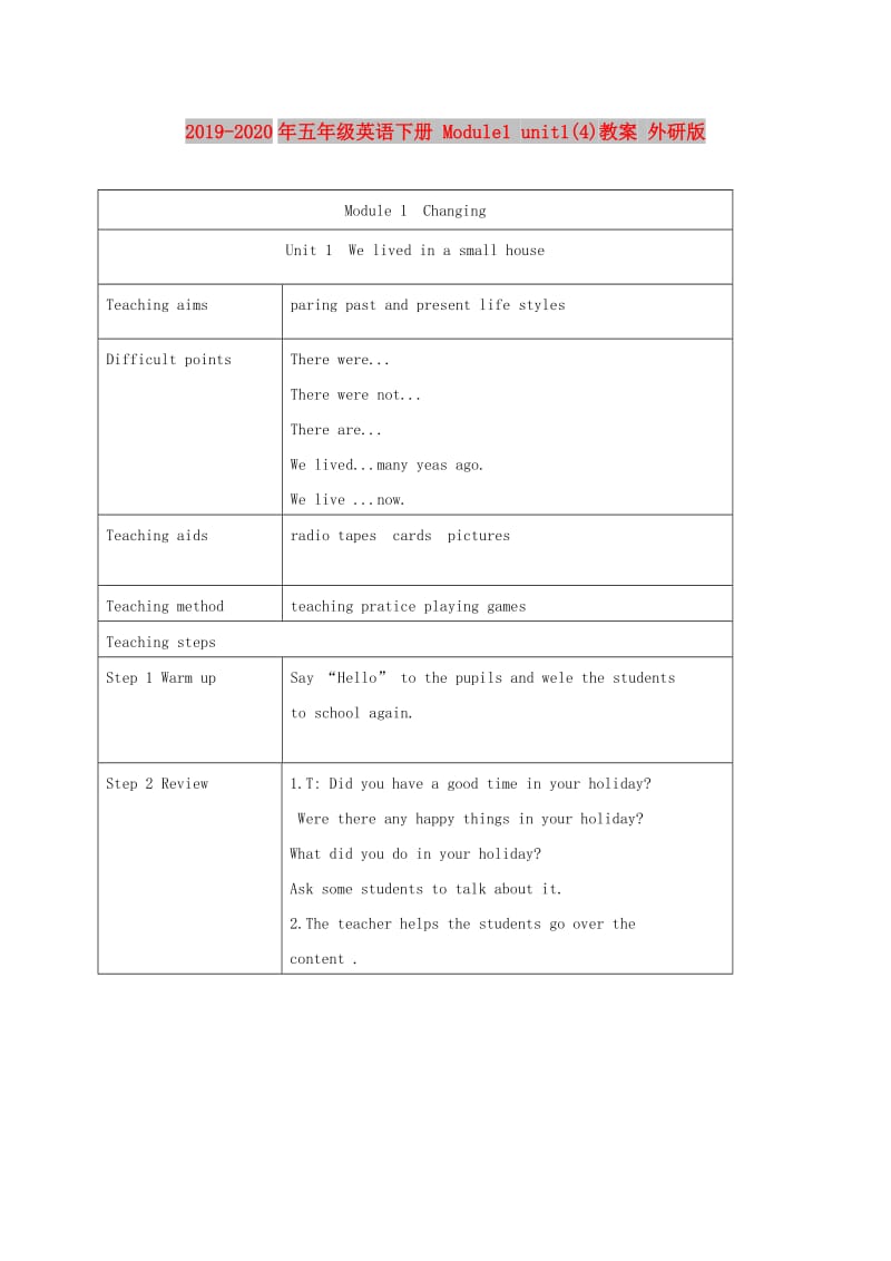 2019-2020年五年级英语下册 Module1 unit1(4)教案 外研版.doc_第1页