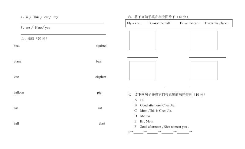 2019-2020年三年级英语下学期期末试题(2).doc_第2页