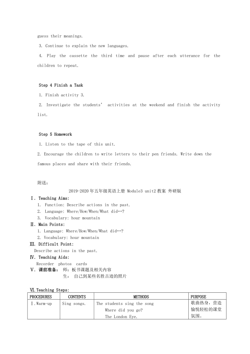 2019-2020年五年级英语上册 Module3 unit1教案 外研版.doc_第2页