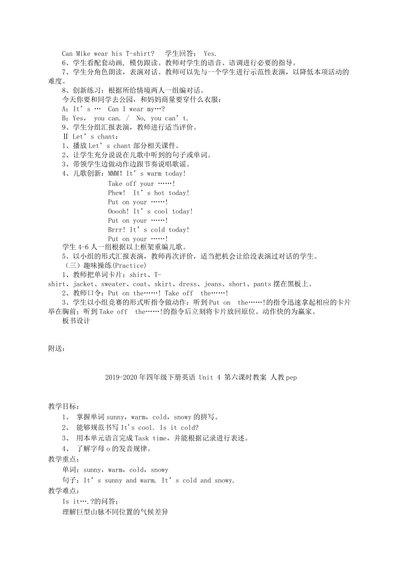 2019-2020年四年级下册英语 Unit 4 第二课时教案 人教pep.doc_第2页