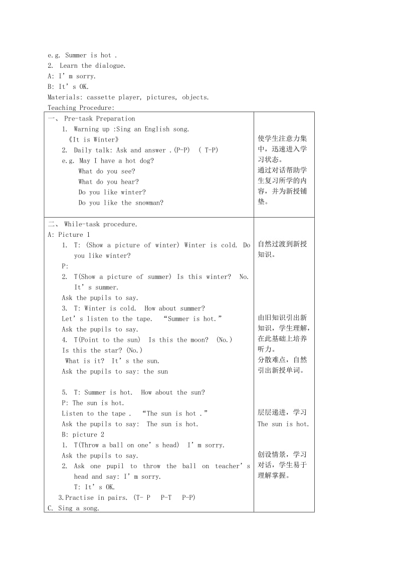 2019-2020年二年级英语下册 2B Unit7 Hot Summer教案 沪教牛津版.doc_第3页