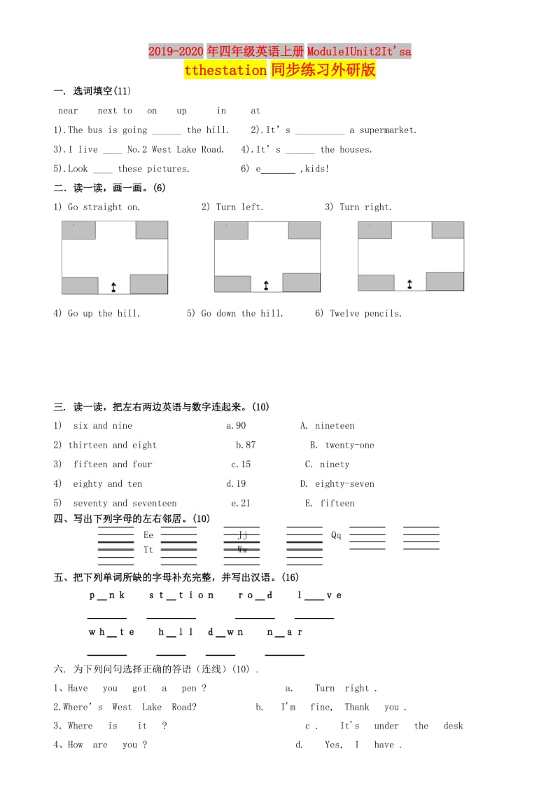 2019-2020年四年级英语上册Module1Unit2Itsatthestation同步练习外研版.doc_第1页