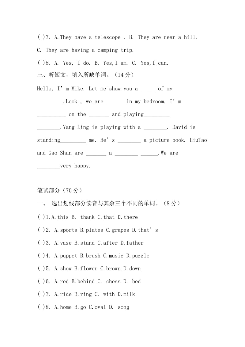 2019-2020年五年级英语期末考试题.doc_第2页