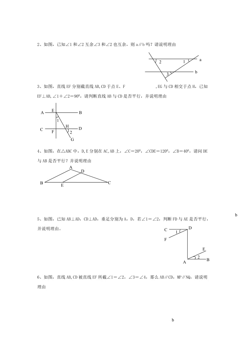 2019-2020年数学：1.2 因分式解法直接开平方法(I)同步练习 .doc_第3页