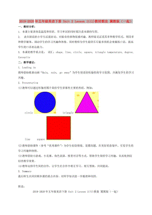 2019-2020年五年級(jí)英語下冊(cè) Unit 2 Lesson 11(1)教材教法 冀教版（一起）.doc