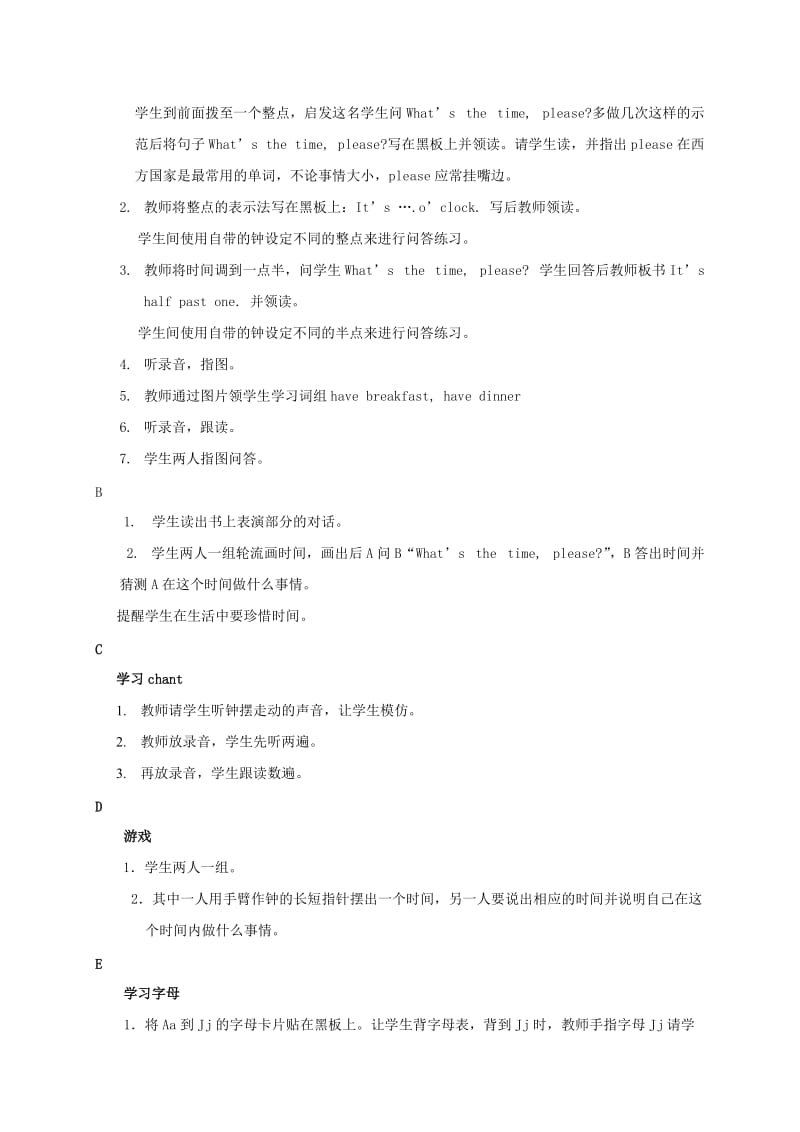 2019-2020年三年级英语下册 Module5 unit2（1）教案 外研版.doc_第2页