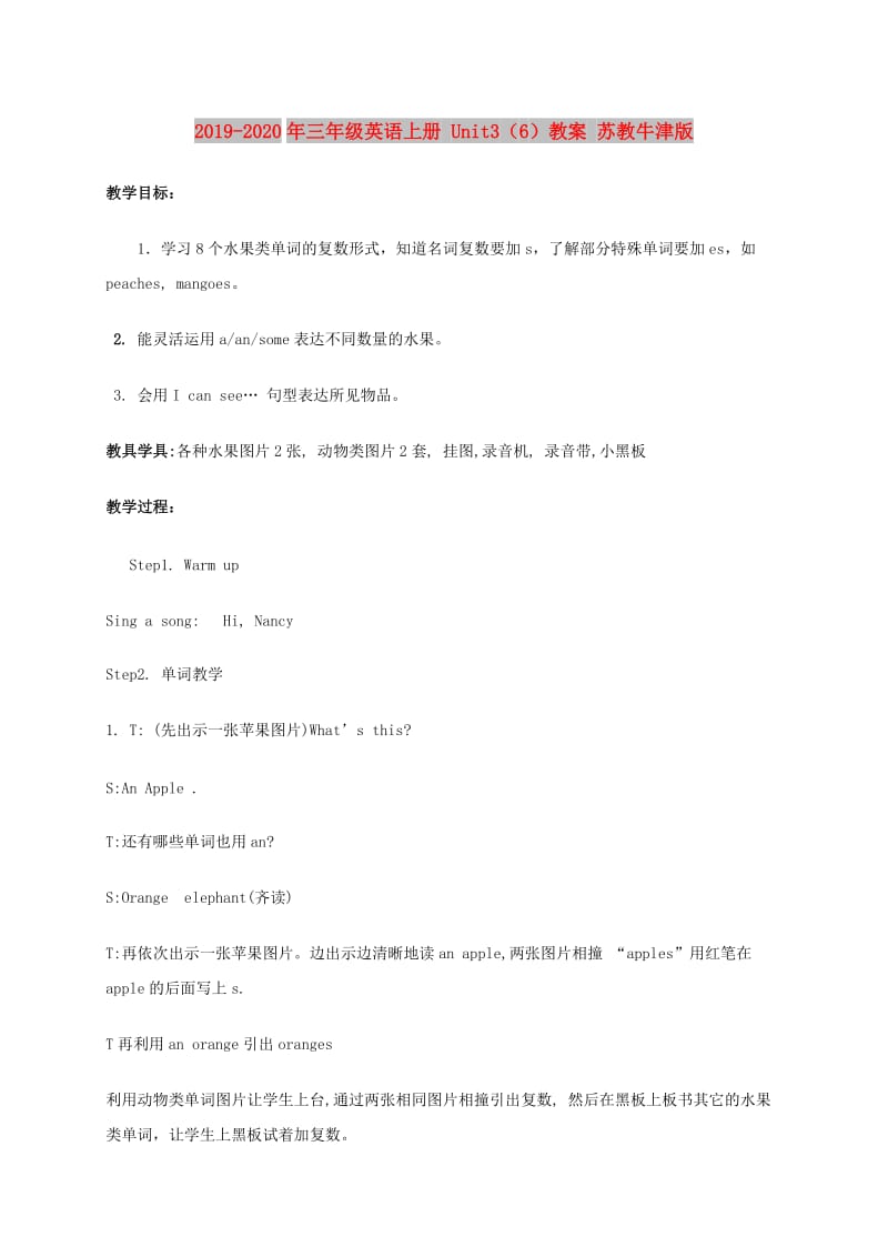 2019-2020年三年级英语上册 Unit3（6）教案 苏教牛津版.doc_第1页