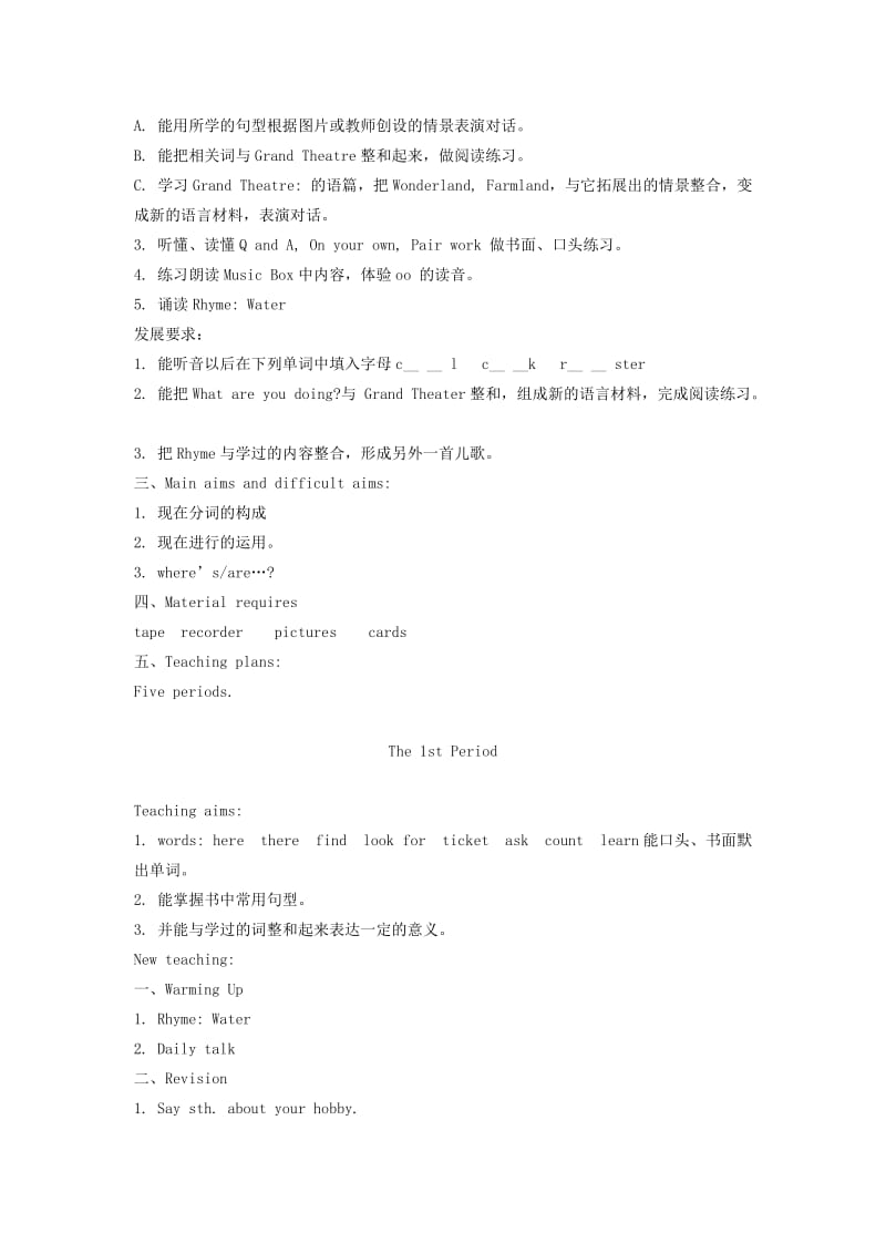 2019-2020年四年级英语下册 Unit 4(1)教案 人教版PEP.doc_第3页