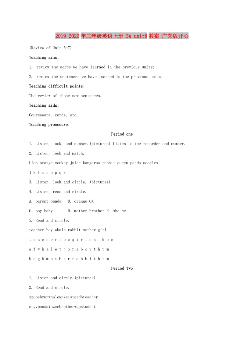2019-2020年三年级英语上册 3A unit8教案 广东版开心.doc_第1页