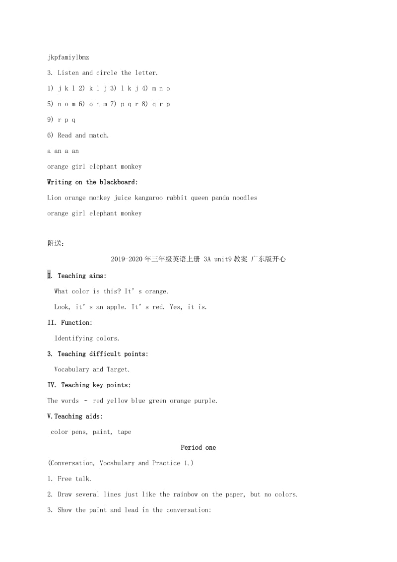 2019-2020年三年级英语上册 3A unit8教案 广东版开心.doc_第2页