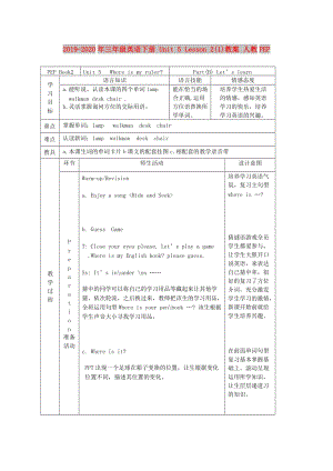 2019-2020年三年級(jí)英語(yǔ)下冊(cè) Unit 5 Lesson 2(1)教案 人教PEP.doc