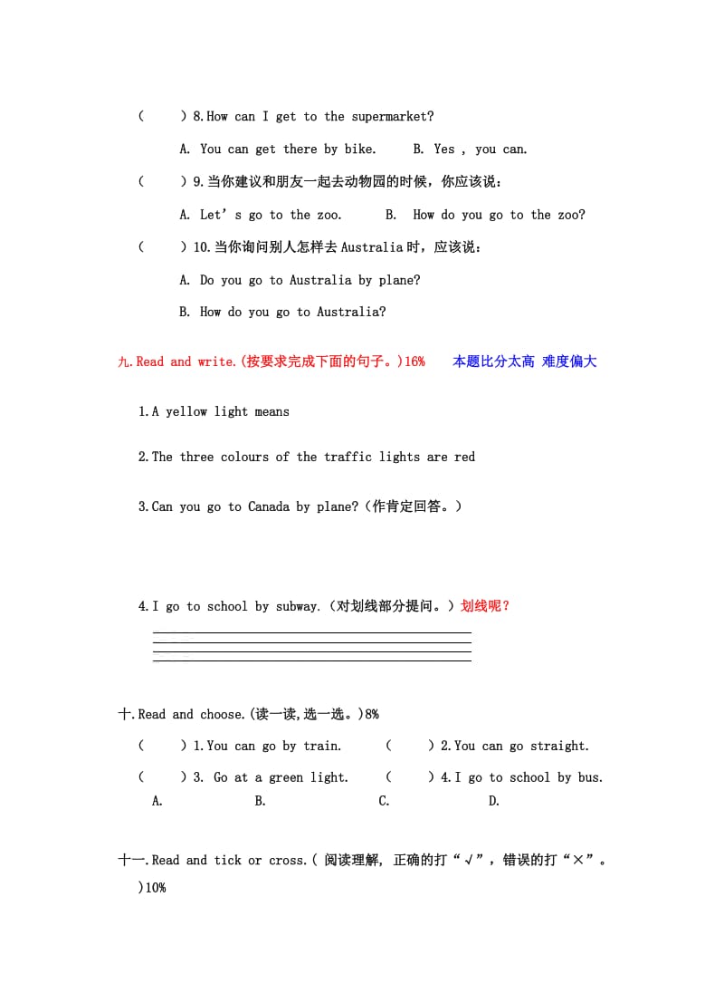 2019-2020年六年级英语七册第一单元测试题.doc_第3页