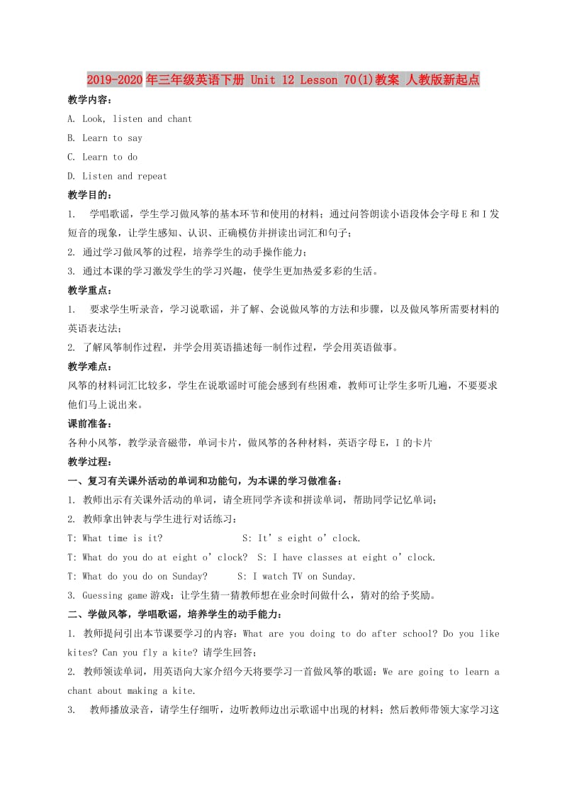 2019-2020年三年级英语下册 Unit 12 Lesson 70(1)教案 人教版新起点.doc_第1页