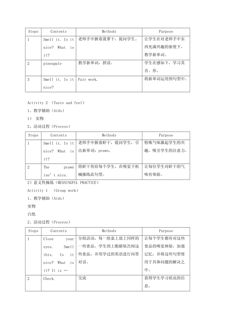 2019-2020年三年级英语下册 MODULE1 unit4 Lesson3教案 沪教牛津版.doc_第2页