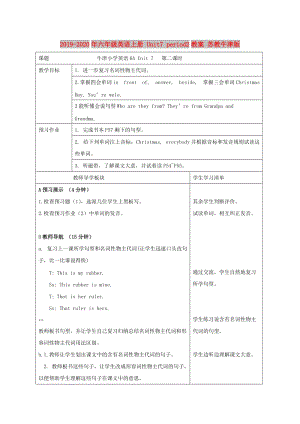 2019-2020年六年級(jí)英語(yǔ)上冊(cè) Unit7 period2教案 蘇教牛津版.doc