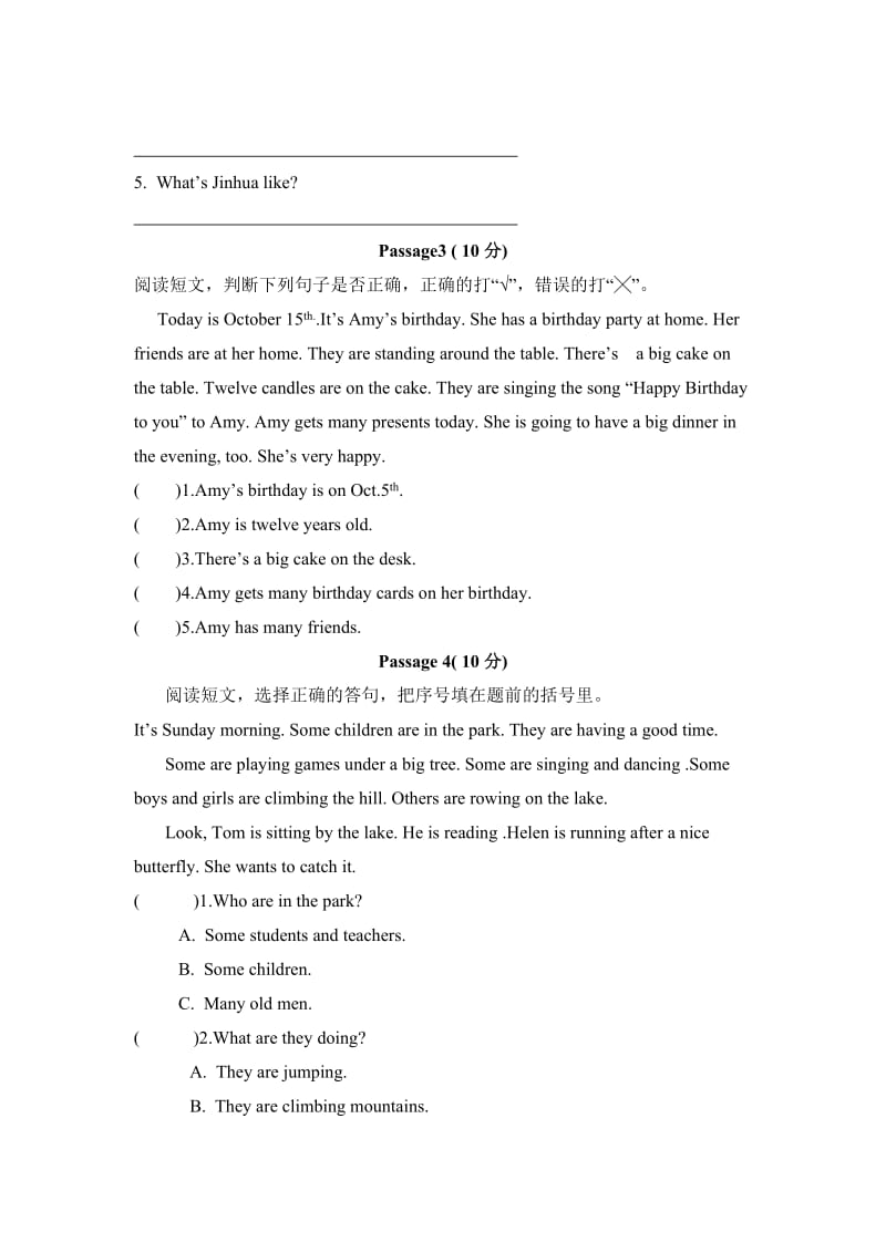 2019年pep小学英语五年级下册阅读理解专题训练(I).doc_第2页