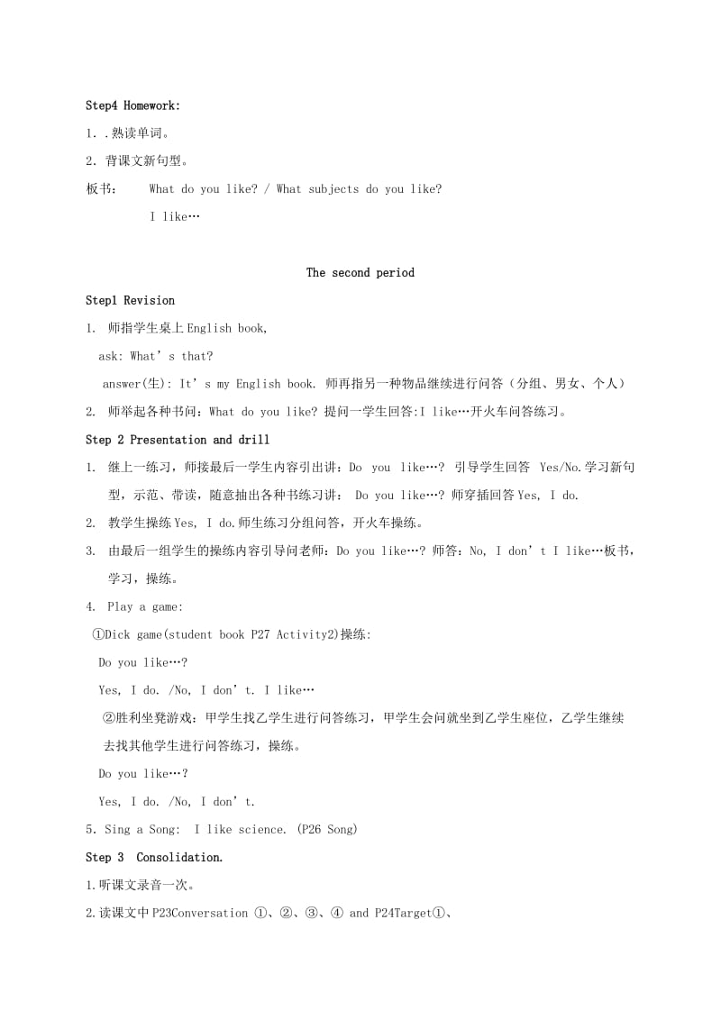 2019-2020年四年级英语上册 Unit 5 Period 1-3教案 广东版开心.doc_第3页