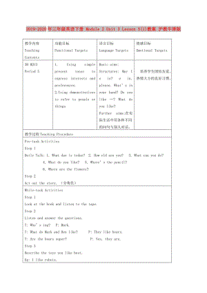 2019-2020年三年級(jí)英語(yǔ)下冊(cè) Module 2 Unit 3 Lesson 5(1)教案 滬教牛津版.doc