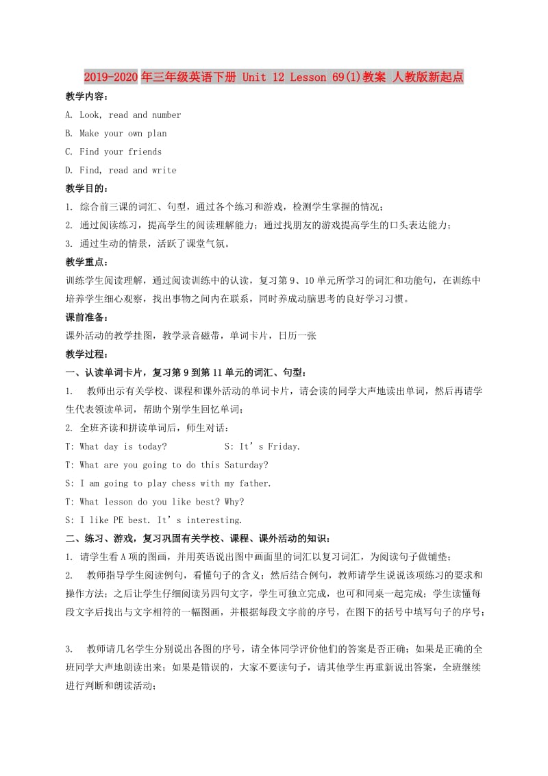 2019-2020年三年级英语下册 Unit 12 Lesson 69(1)教案 人教版新起点.doc_第1页