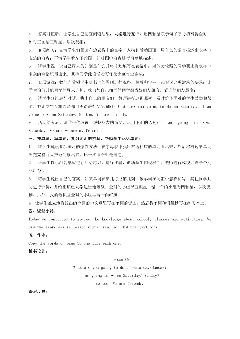 2019-2020年三年级英语下册 Unit 12 Lesson 69(1)教案 人教版新起点.doc_第2页