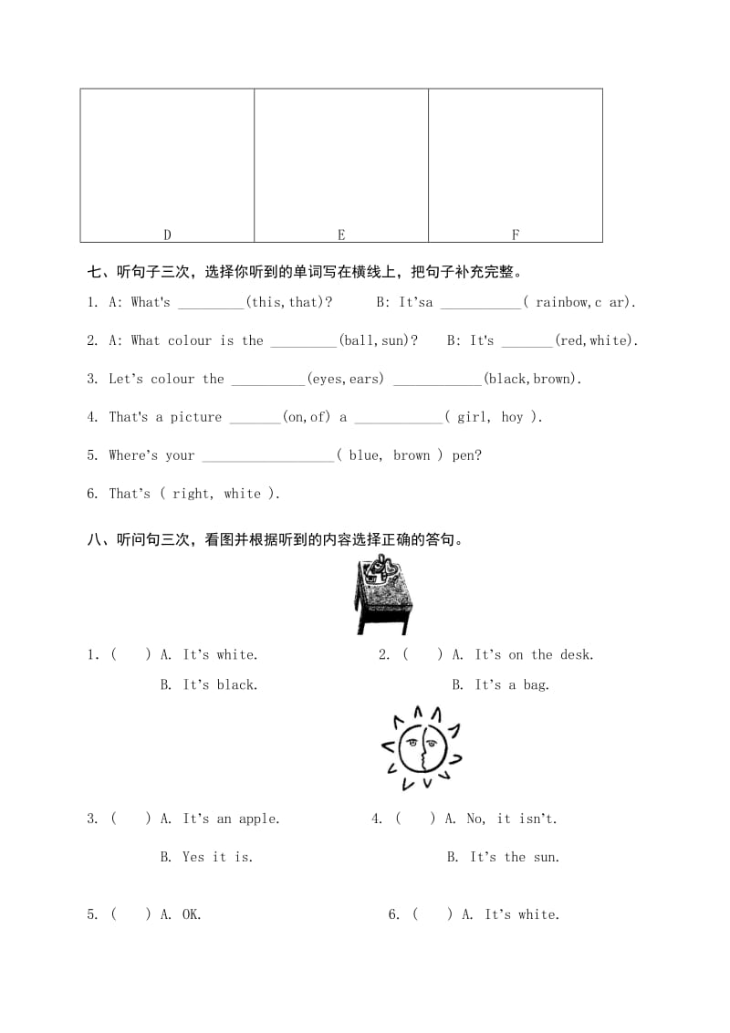 2019-2020年三年级上册英语module 4同步练习.doc_第2页