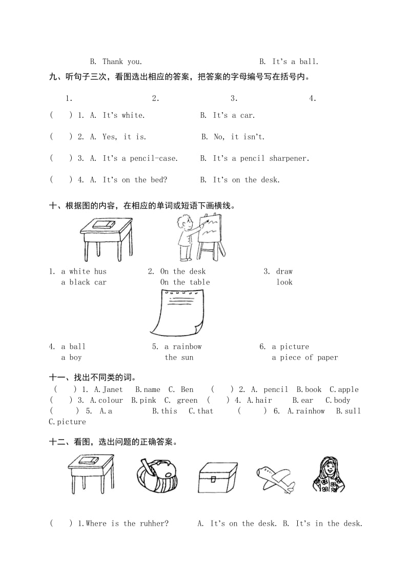 2019-2020年三年级上册英语module 4同步练习.doc_第3页