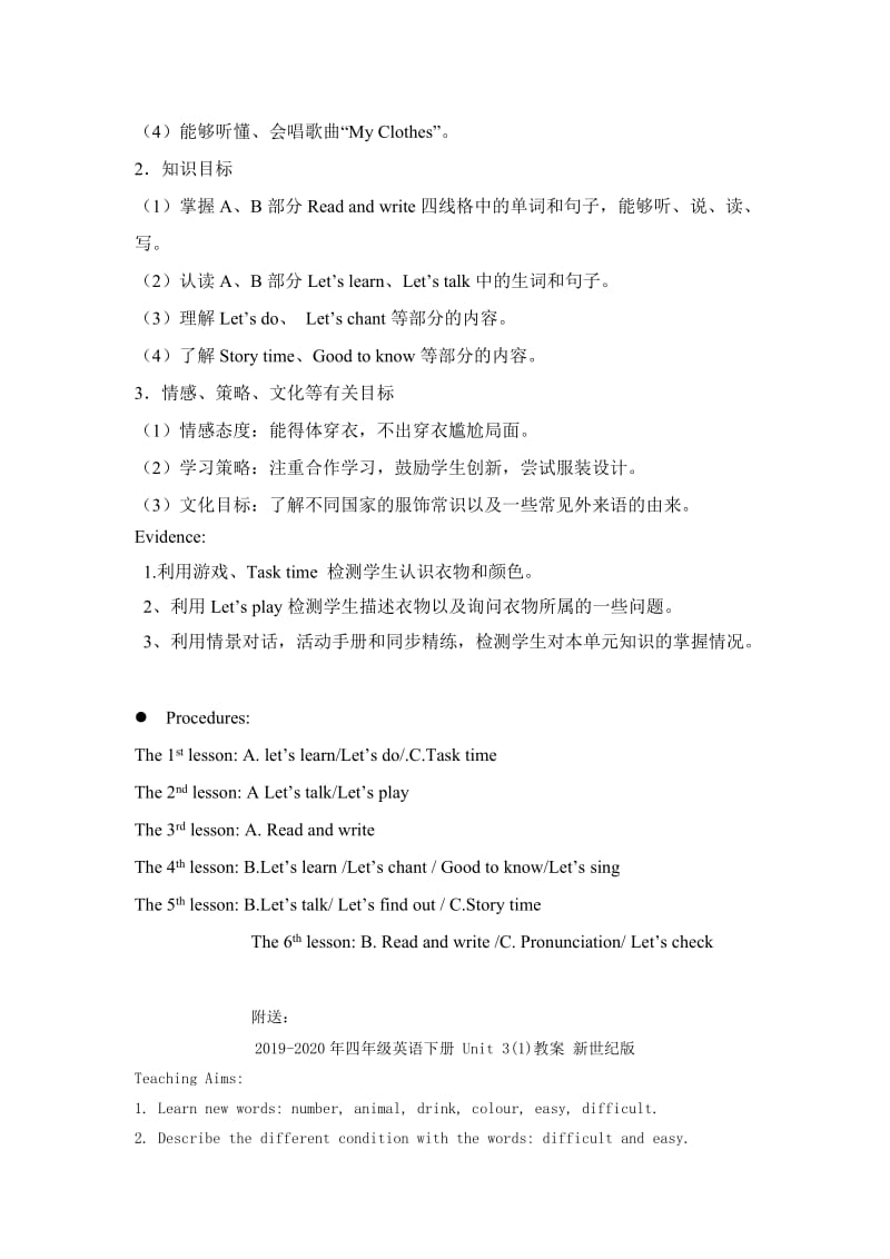 2019-2020年四年级英语下册 Unit 3(1)教案 人教版PEP.doc_第2页