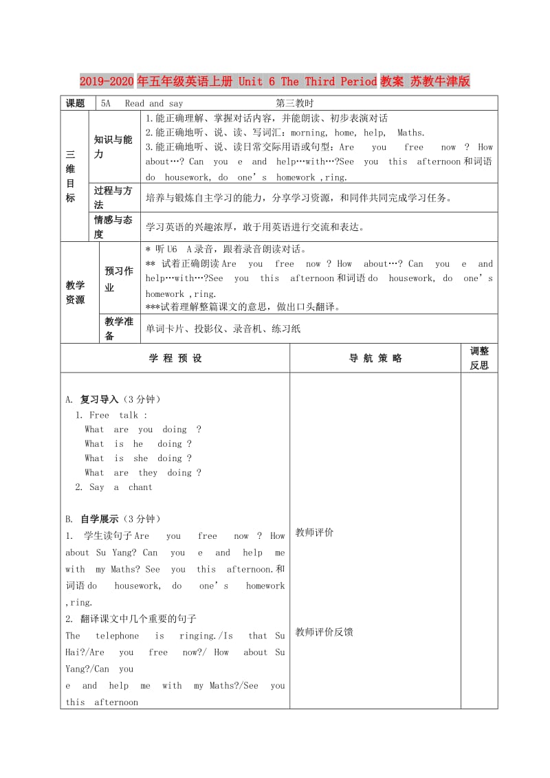 2019-2020年五年级英语上册 Unit 6 The Third Period教案 苏教牛津版.doc_第1页