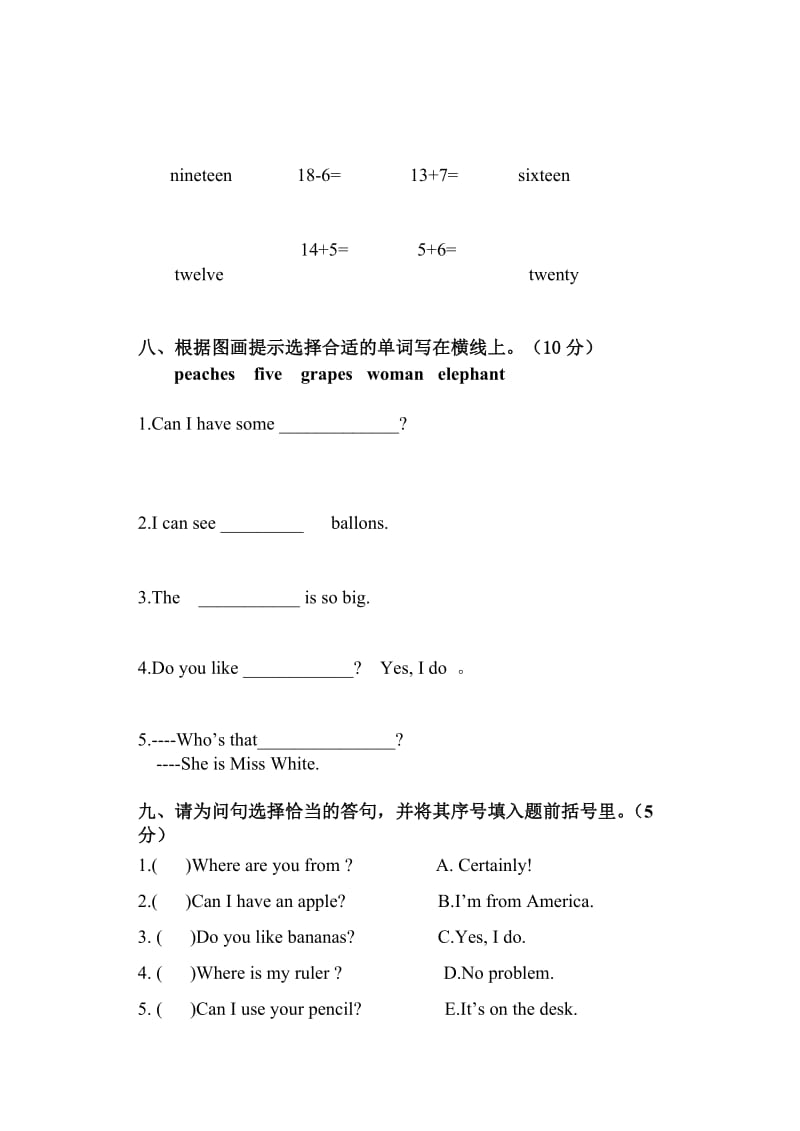 2019年pep三年级下册试题.doc_第3页