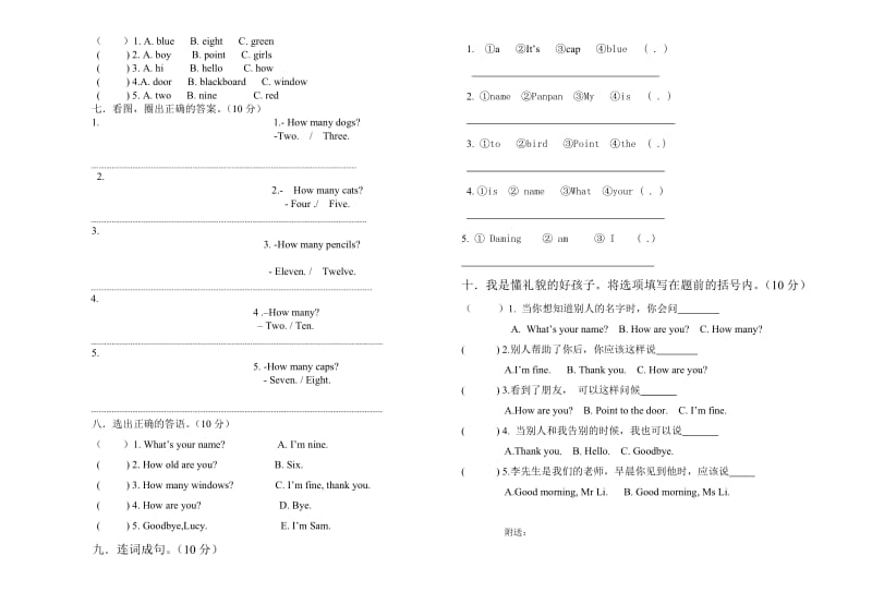 2019-2020年三年级英语上册期中试卷1-5模块.doc_第2页