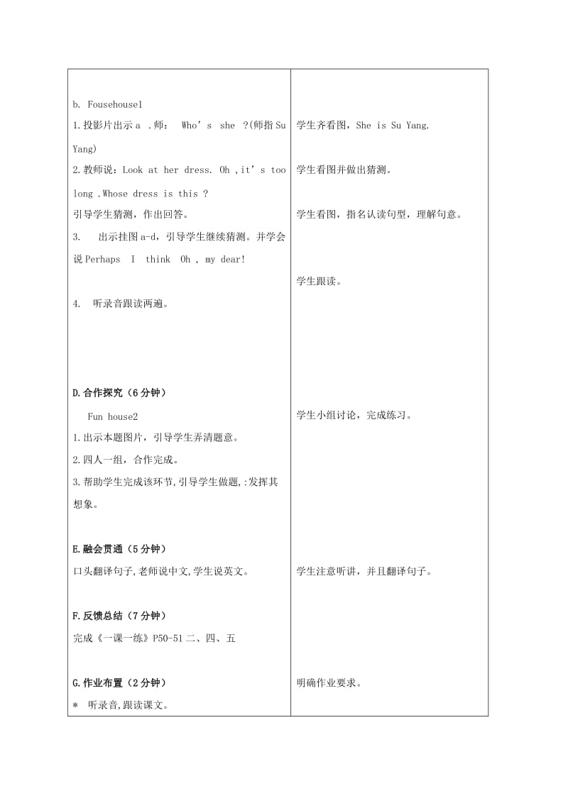 2019-2020年四年级英语上册 Unit6 period4教案 苏教牛津版.doc_第2页