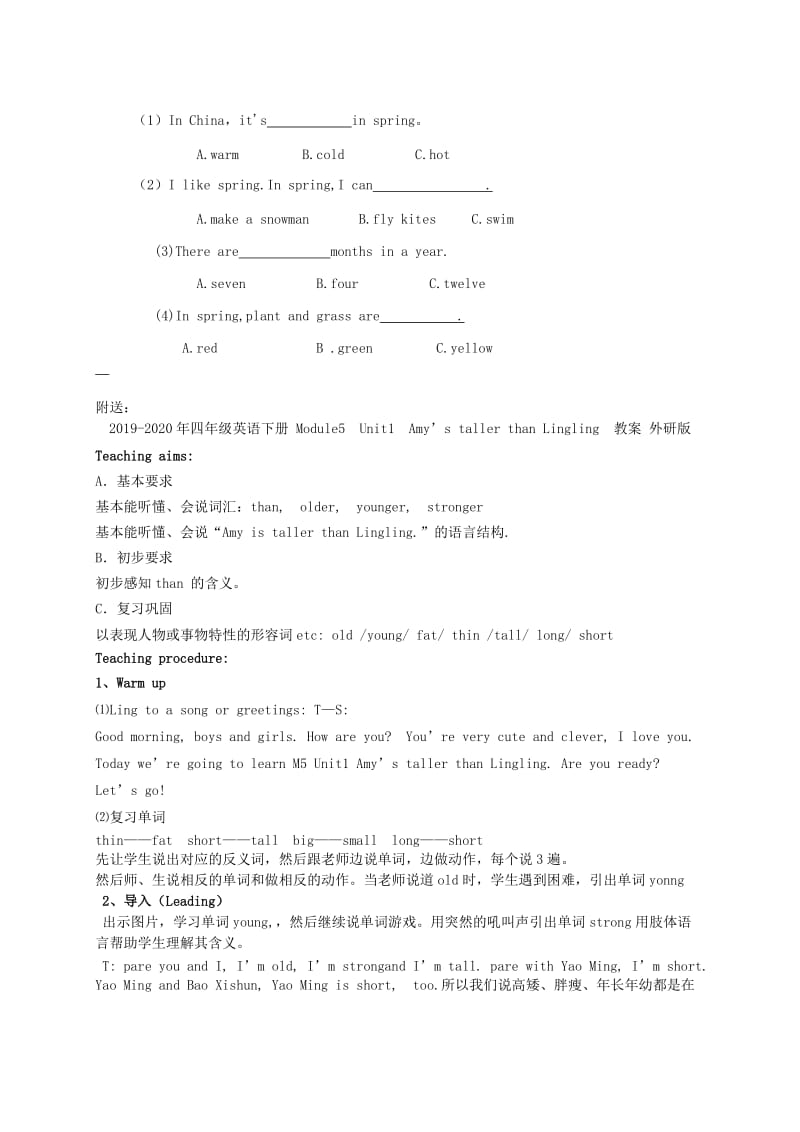 2019-2020年四年级英语下册 Module3 unit3 Weather课件 沪教牛津版.doc_第3页