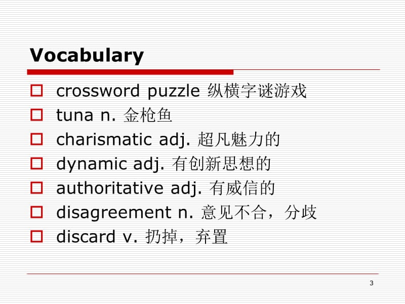 新编剑桥商务英语初级ppt课件_第3页