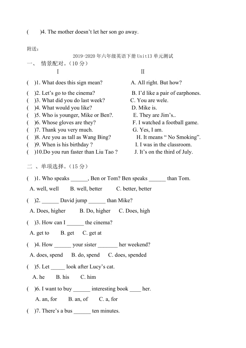 2019-2020年六年级英语下册Unit1-2综合练习.doc_第3页