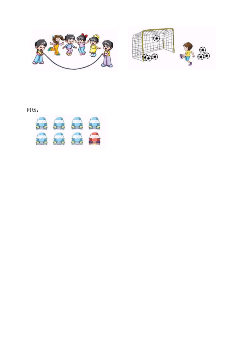 2019年一年级上册人教新课标数学看图写算式训练试卷.doc_第2页